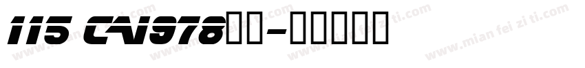 115 CAI978字体字体转换